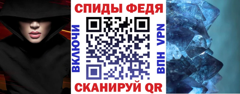 Купить закладки  Нелидово  АМФ 97% 