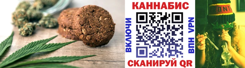 Купить закладки  Нелидово  Печенье с ТГК марихуана 