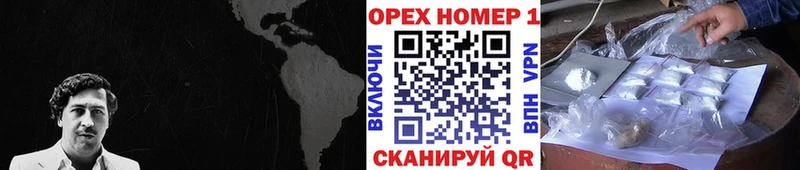 Cocaine Колумбийский Купить Нелидово