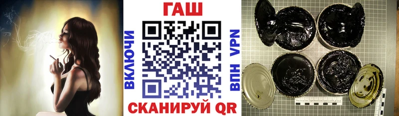 ГАШИШ Premium Купить Нелидово