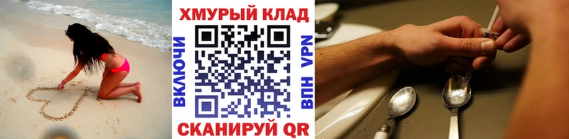 Героин гречка  Купить  Нелидово 