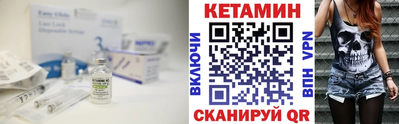 Купить закладки  Нелидово  Кетамин ketamine 