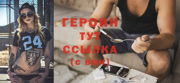 кокаин перу Каменск-Шахтинский