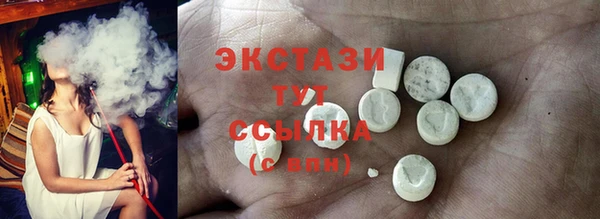 кокаин перу Каменск-Шахтинский