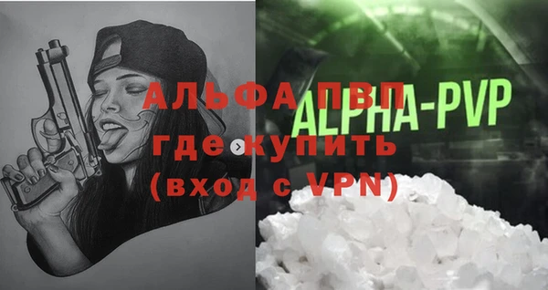 герыч Инсар