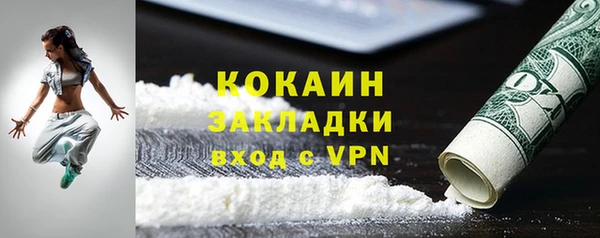 MDMA Premium VHQ Каменногорск