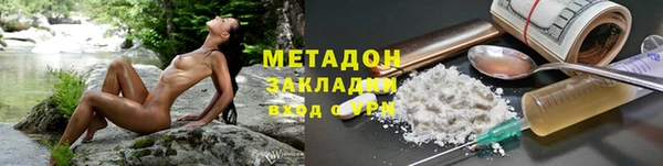 MDMA Premium VHQ Каменногорск