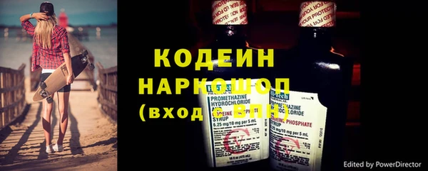 MDMA Иннополис
