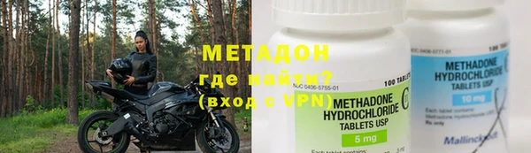 MDMA Premium VHQ Каменногорск