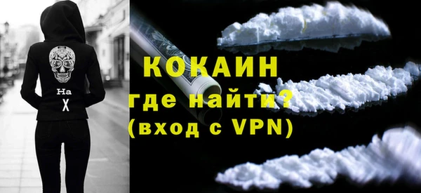MDMA Premium VHQ Каменногорск