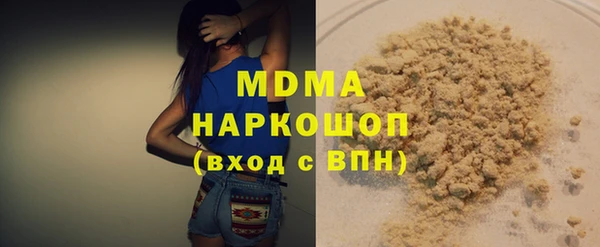 MDMA Иннополис