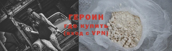 герыч Инсар