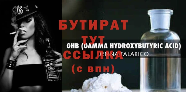 MDMA Иннополис