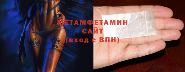 герыч Инсар