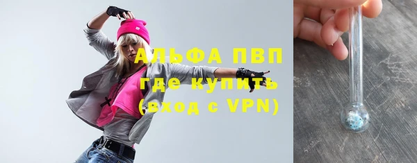 герыч Инсар