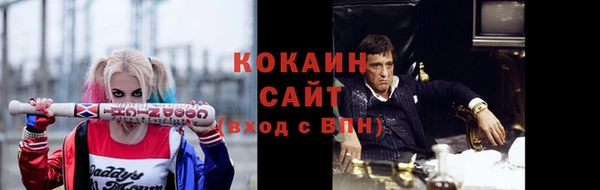 герыч Инсар