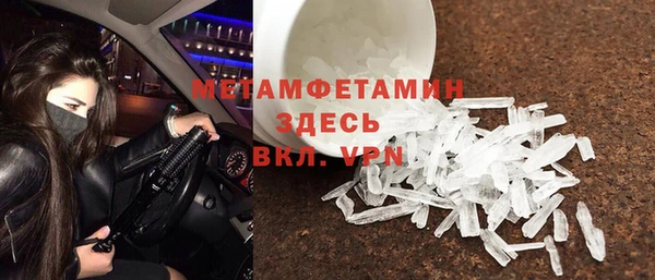 герыч Инсар