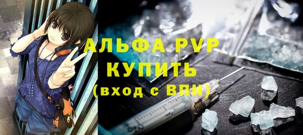 герыч Инсар