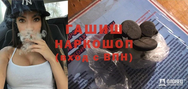 MDMA Иннополис