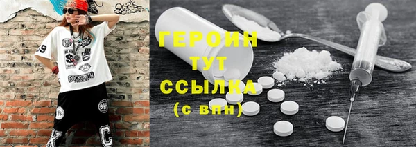 MDMA Иннополис