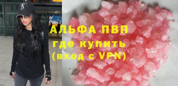 MDMA Premium VHQ Каменногорск