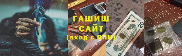 MDMA Premium VHQ Каменногорск