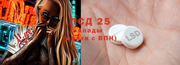 MDMA Иннополис