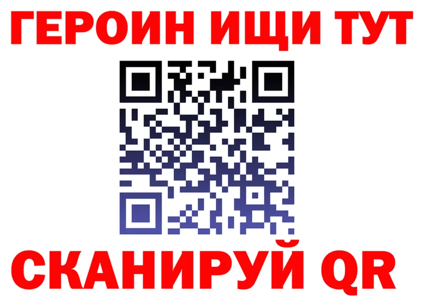 Метадон VHQ ссылка shop KRAKEN Нелидово