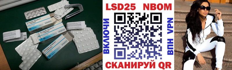 LSD-25 экстази ecstasy  Купить закладки  Нелидово 