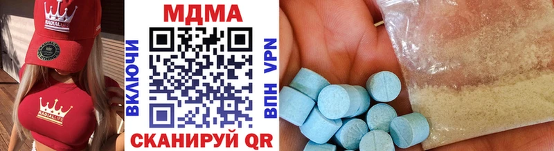 Купить где  Нелидово  MDMA кристаллы 