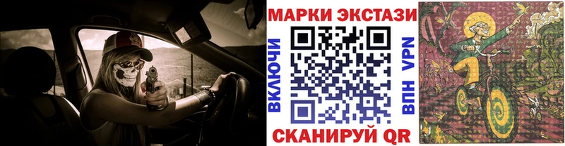 Купить закладки  Нелидово  Марки 25I-NBOMe 1,8мг 