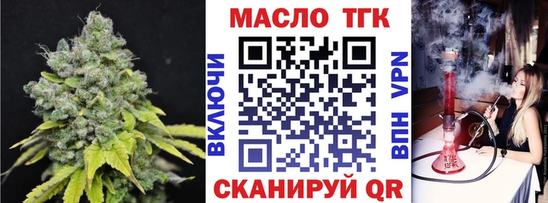 Купить закладки  Нелидово  ТГК вейп с тгк 